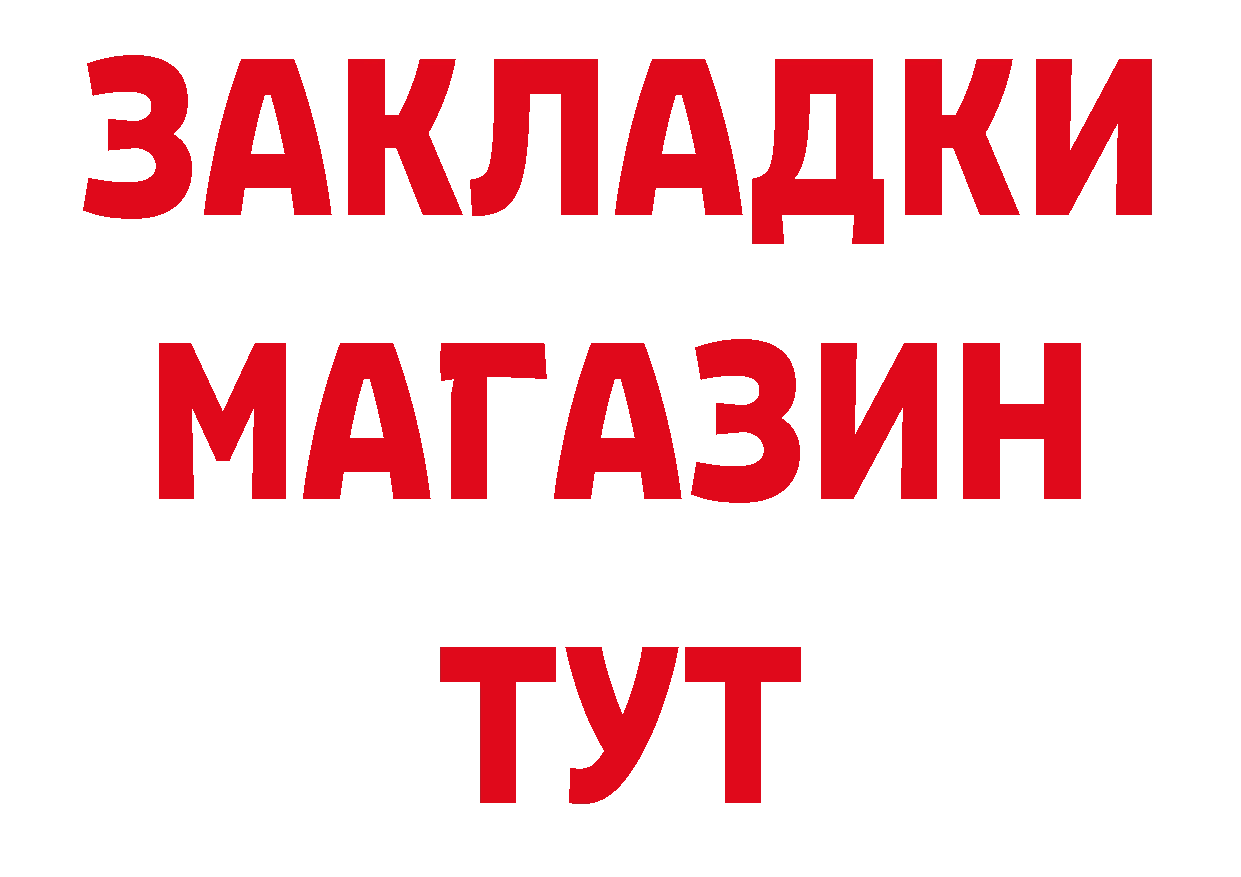 БУТИРАТ оксана вход даркнет гидра Кукмор